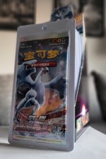 1 x CS6a Azure Shadows Roar Booster Blister Chinese Sealed - Pokemon TCG