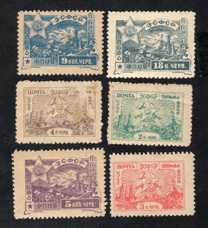 TSFSR 1923 6 stamps Lyapin#27-32 MH CV=9$