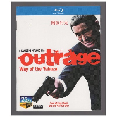 new  By Takeshi Kitano Outrage Blu-Ray Free Region English Subtitle Boxed
