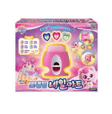 Catch Teenieping Stamping Nail Art Kid Girl Beauty Toy