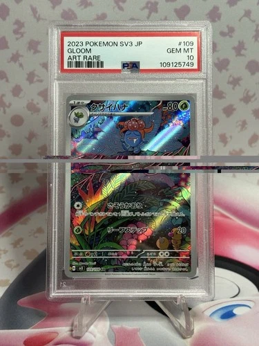 Gloom 109/108 Sv3: Ruler of the Black Flame Holo (Japanese) PSA 10