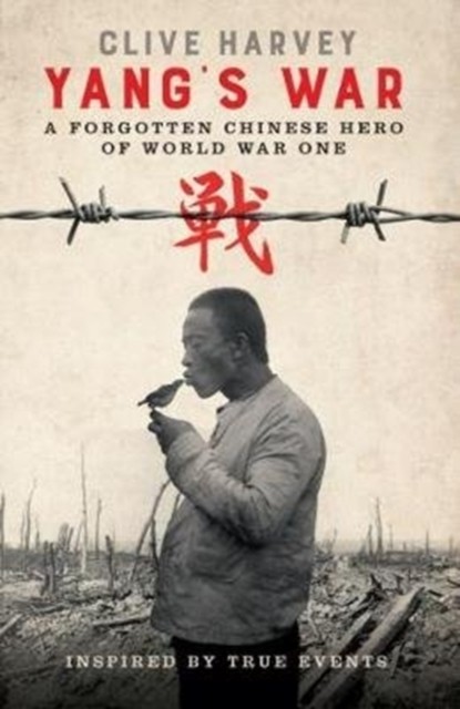 YANG'S WAR by Clive Harvey (Paperback Book)