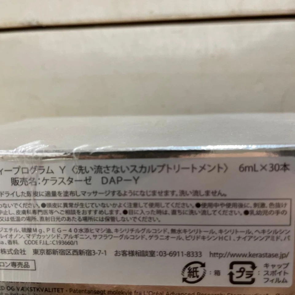 30x6 ml. Suero Kerastase Densifique Densidad del Cabello Programa de Plenitud + Seguimiento JP Foto 3 de 4