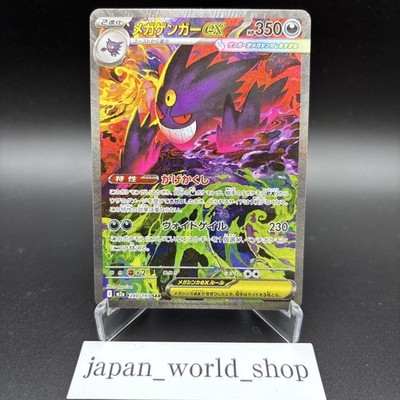 Pokémon Card Game MEGA Dream EX Pokemon Card Game MEGA High Class Pack Mega Dream ex Pack