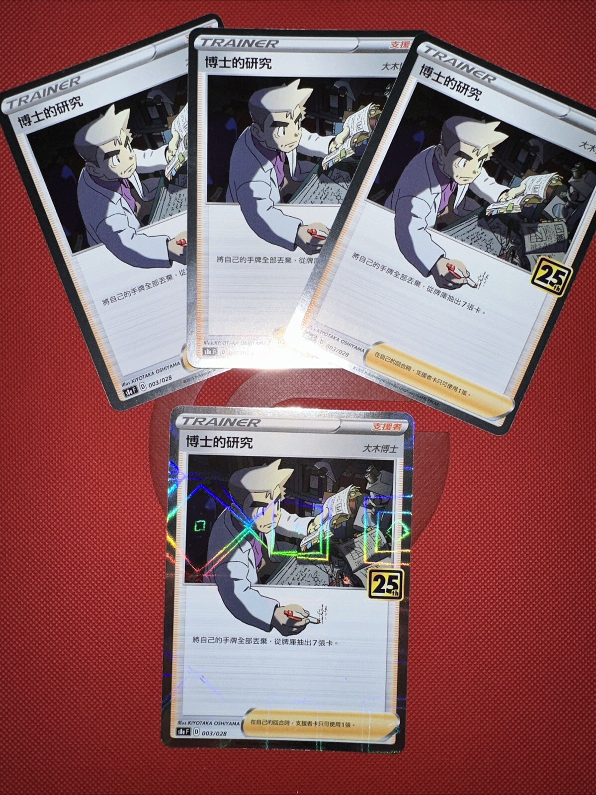 2021 Pokemon Card Professor's Research Holo 003/028 25th Anniversary NM 3 Card
