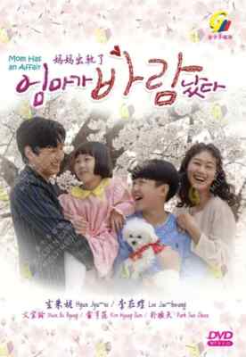 Korean Drama DVD Mom Has an Affair Vol.1-122 END Complete Box Set FREE SHIPPING