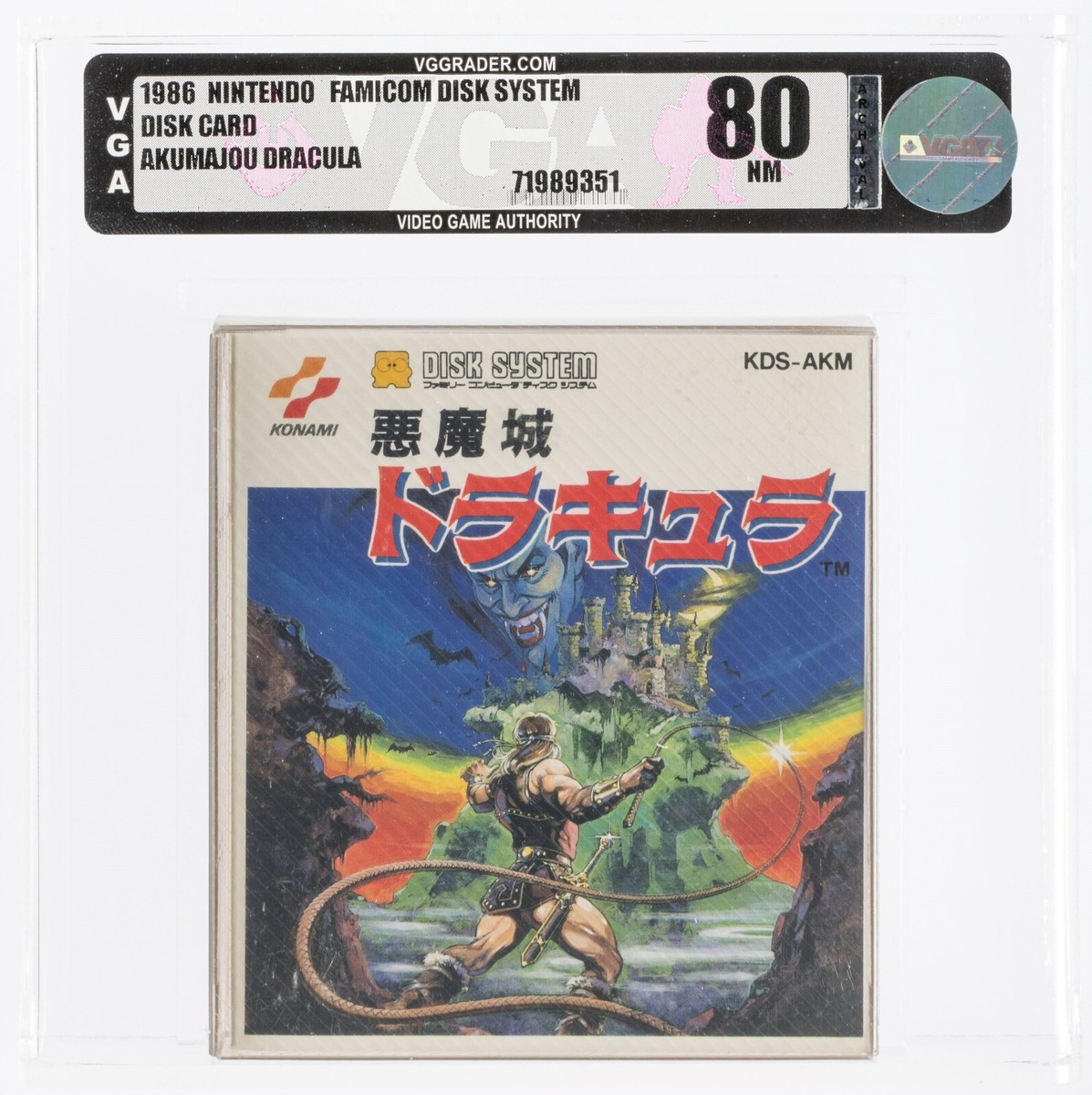 Kagrra, FC会報 DVD Akumajo Dracula Castlevania Konami 1986 Nintendo Famicom