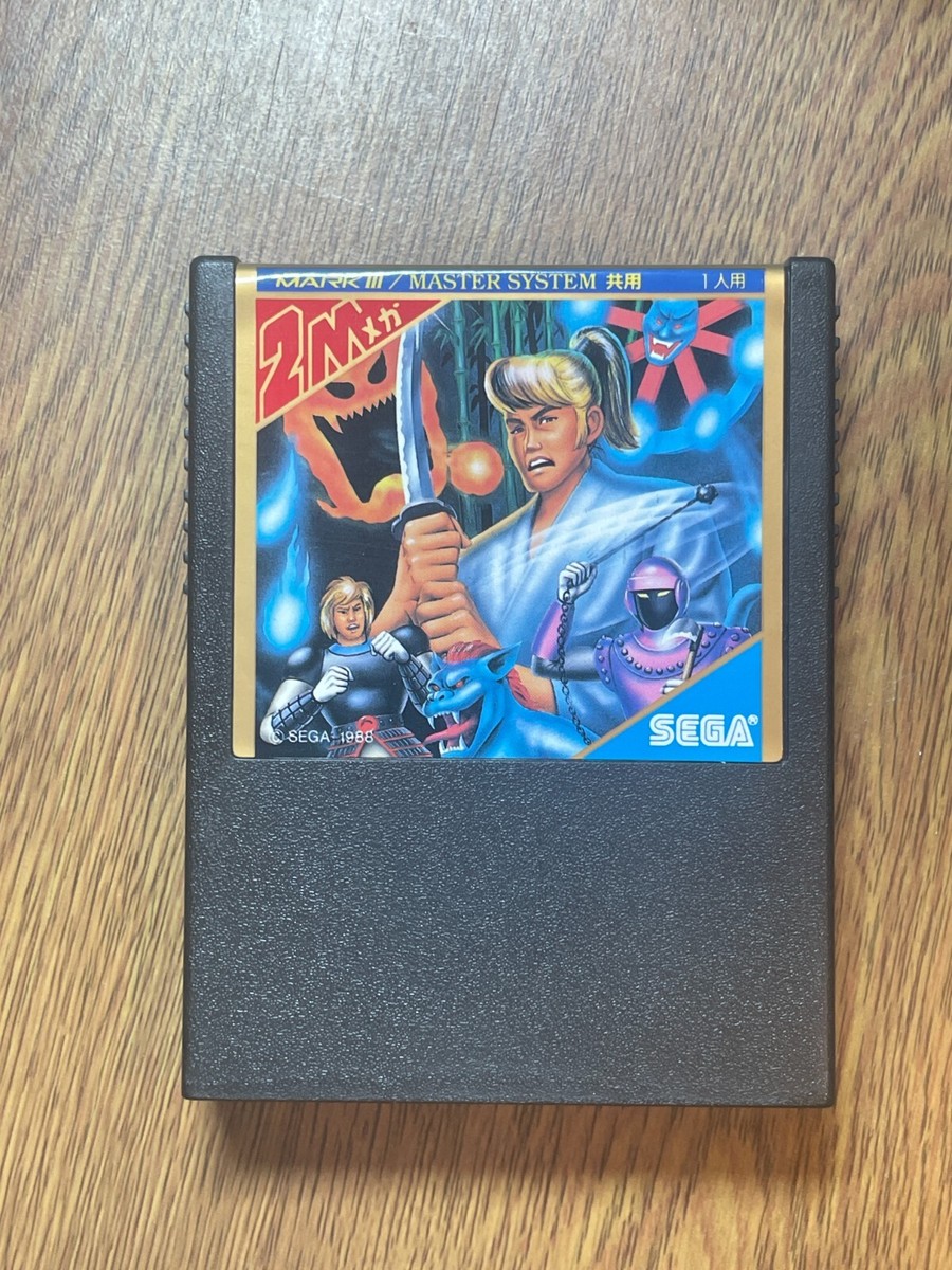 KENSEIDEN Sega Mark III/Master System Japan | eBay