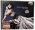 Kiss SACD Music CDs