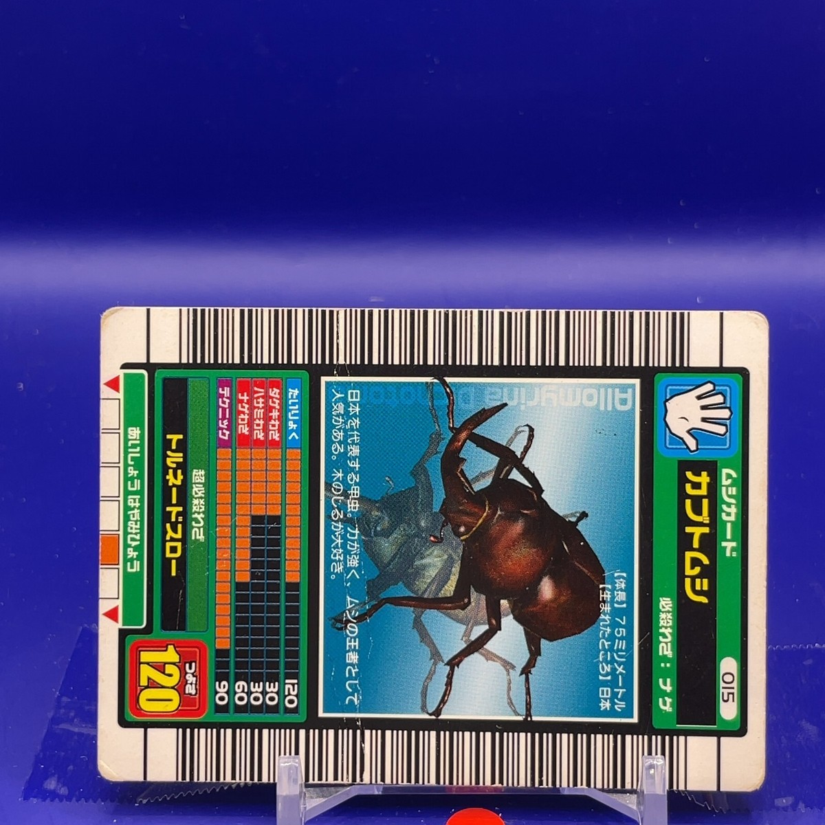 Rhinoceros beetle The King of Beetle Mushiking Card Game 015 2003
