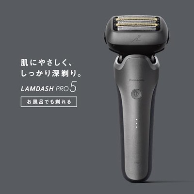 脱毛・除毛 Panasonic LAMDASH PRO 5 ES-L551U-S Panasonic LAMDASH PRO ES-L551U-S 5 Blade Electric Shaver AI+ Japan