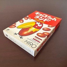 Written by Kyoro-chan Land Famicom Software God HIRO #794fa5