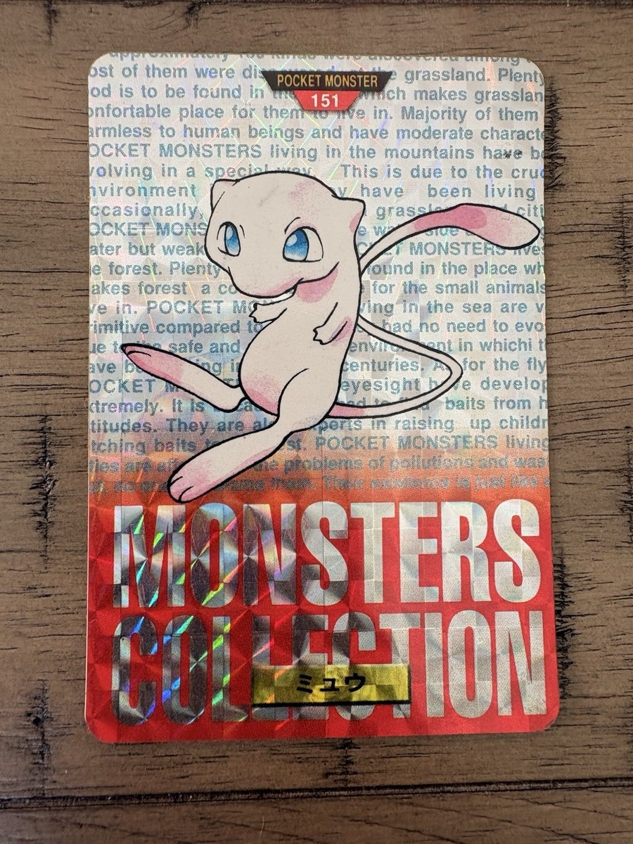 1996 Bandai Carddass Pokémon Mew #151 Red Prism Holo Japanese