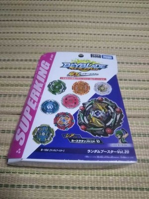 Beyblade Burst Super King Layer System Random Booster Vol.20 Inner Bag Unopened