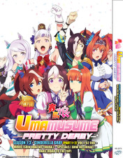 DVD UMA MUSUME: PRETTY DERBY SEA 1-3  CINDERELLA GRAY PART 1 2 ENG SUB REG ALL