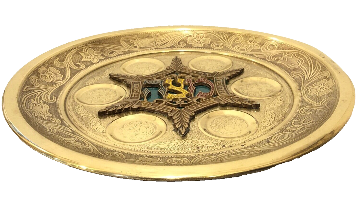 ペサハ セーデルプレート ユダヤ アンティーク Vintage Judaica Hebrew Pesach Seder Plate Judaism Israel Jerusalem