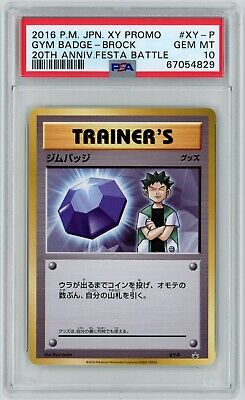 Pokemon Card Japanese - Brock XY-P - Gym Badge - Promo - PSA Pokemon Card Japanese - Brock XY-P - Gym Badge - Promo - PSA
