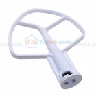 Stand Mixer Flat Beater Blade K5AB K5SS For Kitchen Coated Flat Beater Aid 5-QT