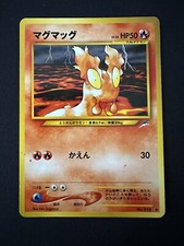 POKÉMON TCG SLUGMA NO. 218 NEO DESTINY OLD BACK JAPANESE
