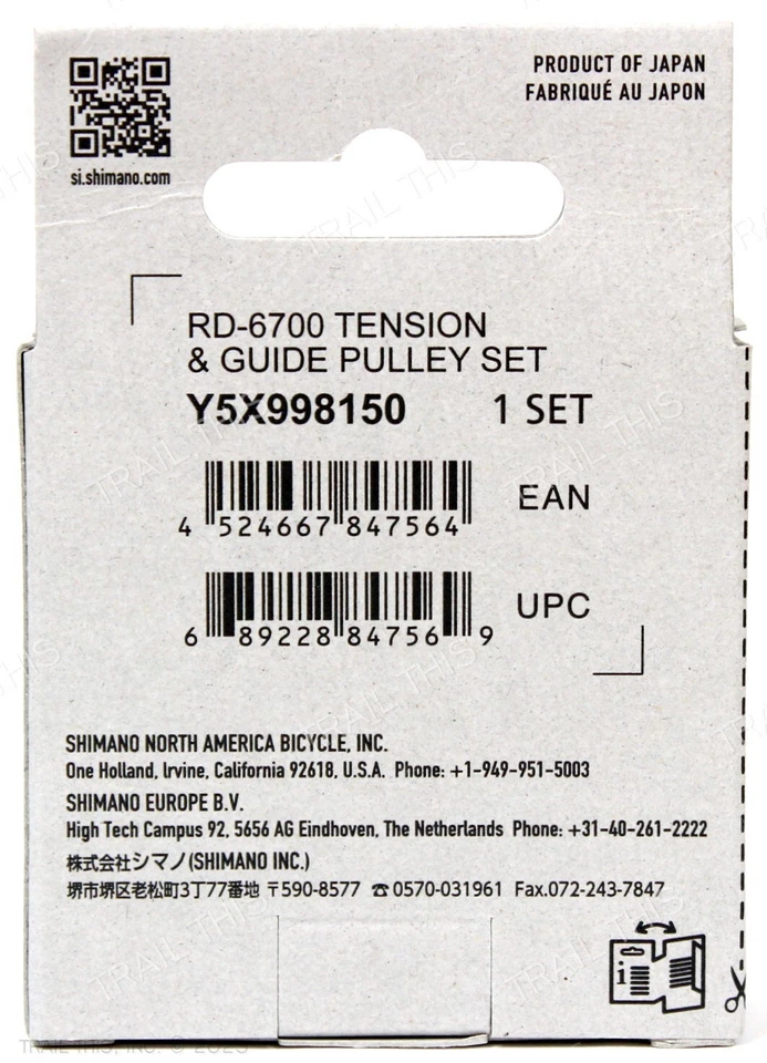 Shimano Ultegra 9/10-Speed Rear Derailleur Pulley Set fit RD-6700 6500 6600 6770 - Image 4 of 4