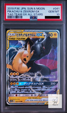 Preços de Pikachu & Zekrom GX #41 | Pokemon Japanese Tag All Stars Preços de Pikachu & Zekrom GX #41 | Pokemon Japanese Tag All Stars