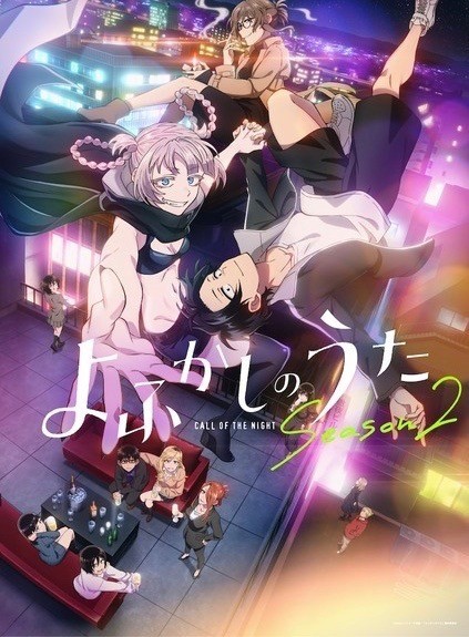 Call of the Night (Season 1&2: VOL.1 - 25 End) ~ English Audio & Subtitle ~ DVD