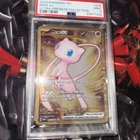 2023 POKEMON MEW EN-151 HYPER RARE #205 MEW EX PSA 9 MINT