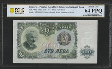i-200440 Bulgaria 100 Leva 1951. PCGS 64 PPQ