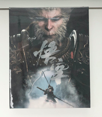 PS5 Black Myth: Wu-Kong Collector's Edition Steelbook (Neu & OVP)