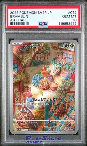 Pokemon Card PSA 10 Bramblin 072/071 sv2P Snow Hazard Art Rare IR Japanese 2023