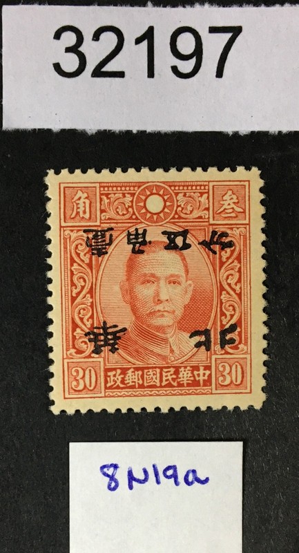 MOMEN: JAPAN OCCUPATION IN CHINA STAMPS # MINT LOT #32197