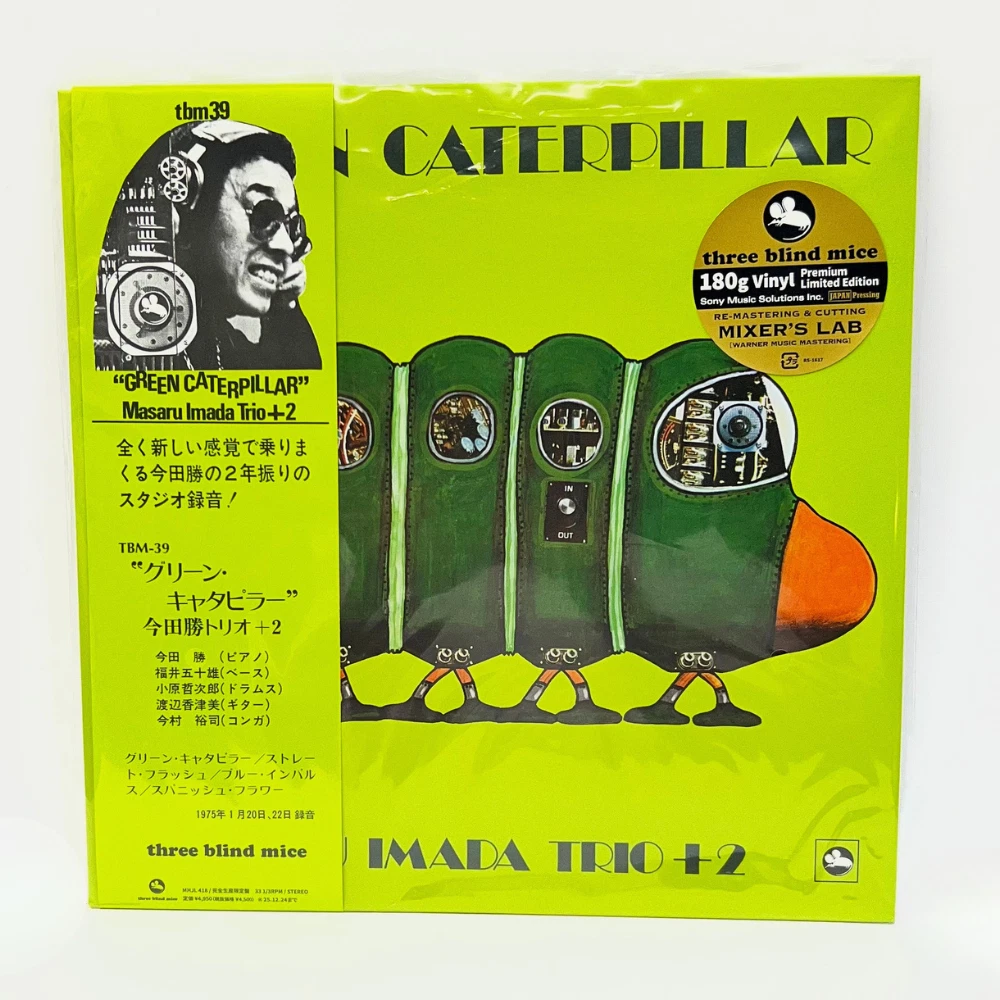 爵士乐黑胶日本乙烯唱片| eBay