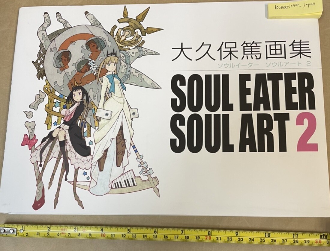 okubo atsushi art book vol 2 with cover set soul eater | eBay