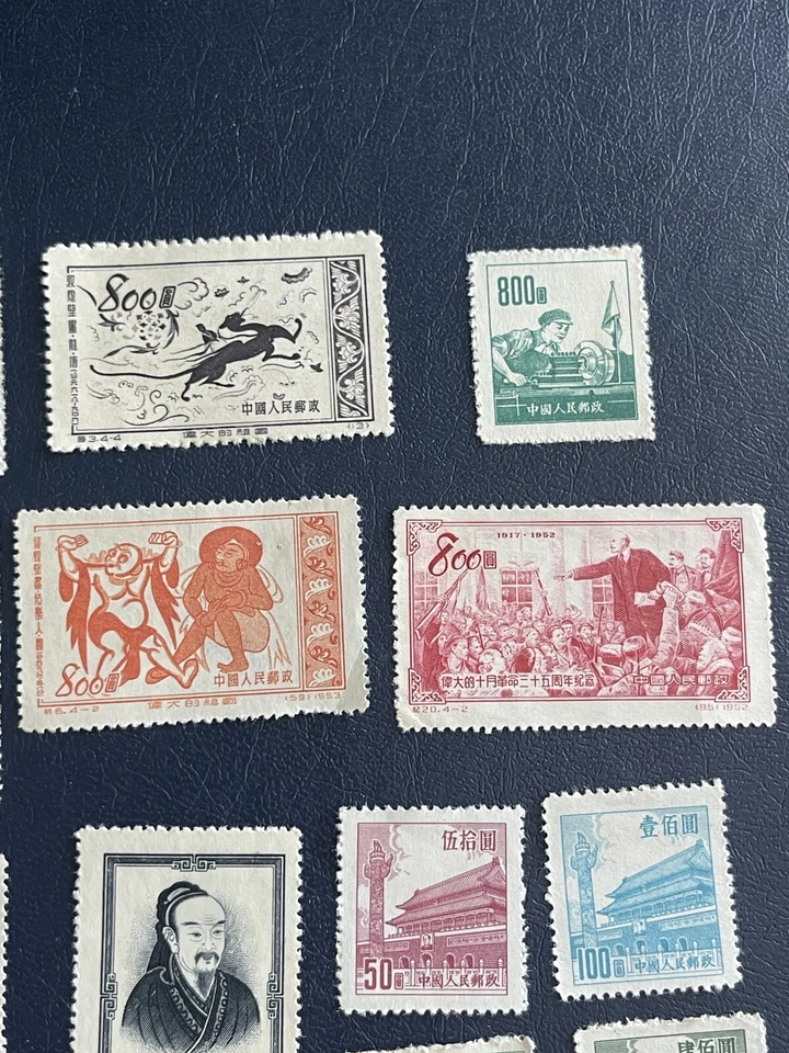 21 mint 4 Used stamps China 1950s  PRC Very Lightly Hinged, VF, See Photos - Image 3 of 4