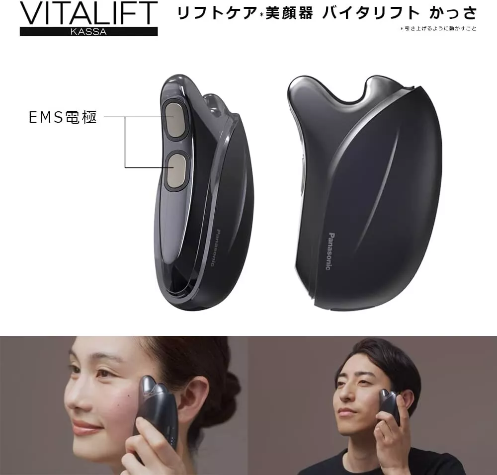 Panasonic Lift Care Facial Device Vitalift Kassa EH-SP85-K