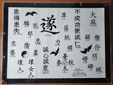 ORIGINAL Vintage China Sea Doug Hardy Old Shop Used, Kanji Tattoo Flash Sheet 3