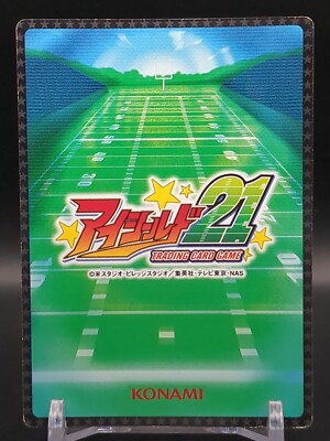 Seijuro Shin #03C-024 Eyeshield 21 Trading Card Game 2005 KONAMI
