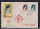 Taiwan China 1965 Madame Chiang FDC