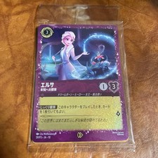 Disney Lorcana Elsa's Journey Into The Unknown Promo Card
