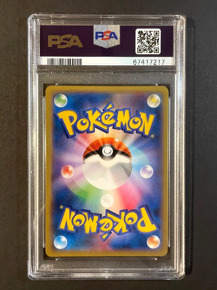 PSA 8 Pokemon Japanese Protection Cube XY-P Charizard Mega Battle Prize Promo - Image 2 of 2