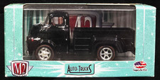 M2 Machines 57 1957 Dodge COE Truck Auto-Trucks Mopar Collectible R17 11-12 Blk
