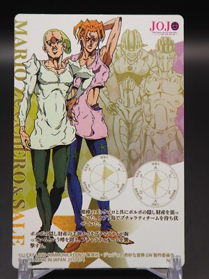 Mario Zucchero Sele JoJo's Bizarre Adventure Wafer Card No.09