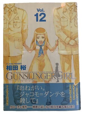 Gunslinger Girl Omnibus 3 Volume 8,9,10,11, 12,13 & 14 By Yu Aida