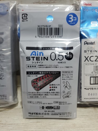 Pentel Ain Stein Piombo Matita Meccanico, 0,5 HB, 16 X 3 Confezione X 40 CT - Foto 2 di 4