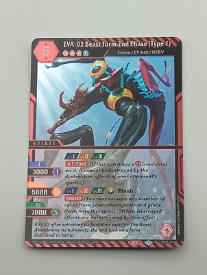 BSS Einzelkarte Eva-02 Beast Form 2nd Phase (Type 1) NM
