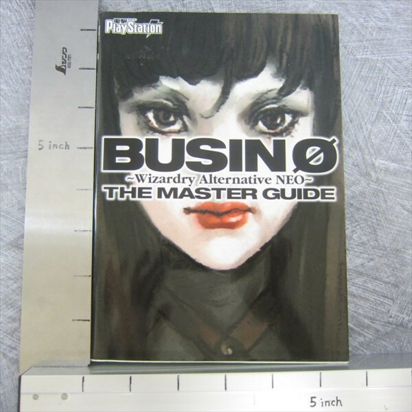 Nintendo Switch BUSIN 0 Wizardry Alternative NEO ps2 Busin 0: Wizardry Alternative NEO - IGN