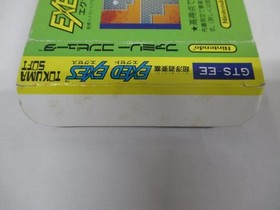 [Famicom] Super Floating Fortress Exed Exes [Box and manual ] No. 10158
