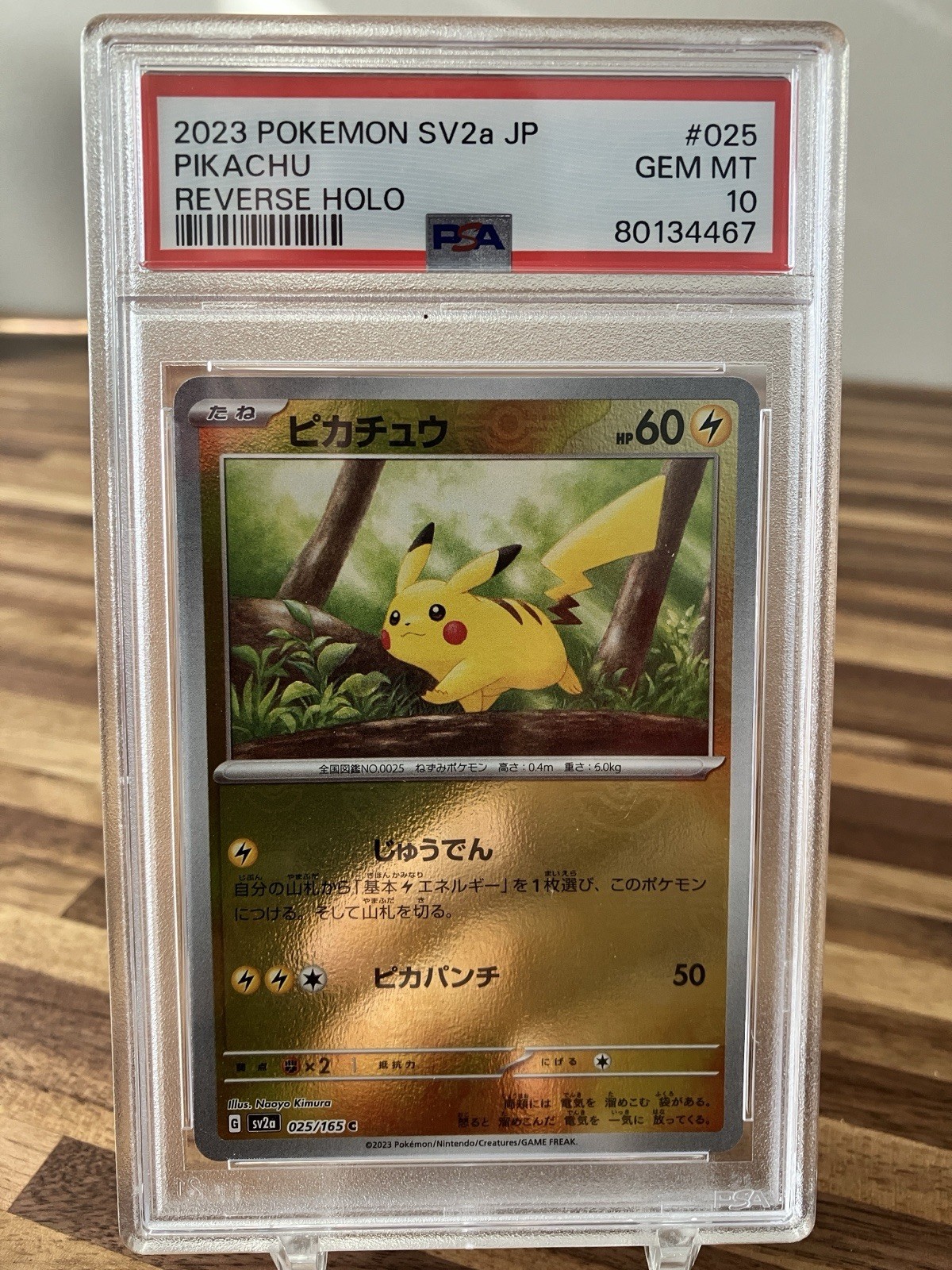 PSA 10! Pikachu 151 Reverse Holo Poke Ball! 025 SV2a Japanese Pokemon 2023!