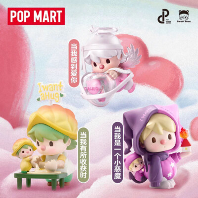 POPMART genuine, sweet beans, hug of love series