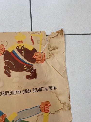 1975 vintage retro Russian Communist USSR URSS CCCP education history poster - Picture 4 of 23